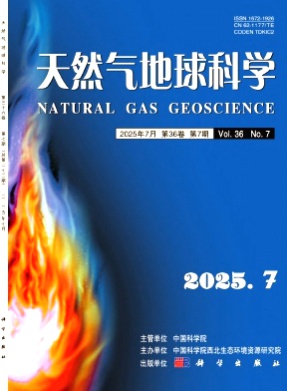 天然气地球科学杂志